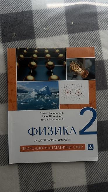 Udžbenici: Komplet udžbenika za 2. razred gimnazije (LOGOS + zbirka zadataka) - — 12