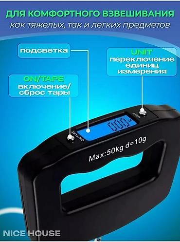 продуктовые весы: Весы электронные мобильные до 50кг очень удобные — 5