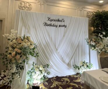 Организация мероприятий: Организация мероприятий | Оформление мероприятий — 15