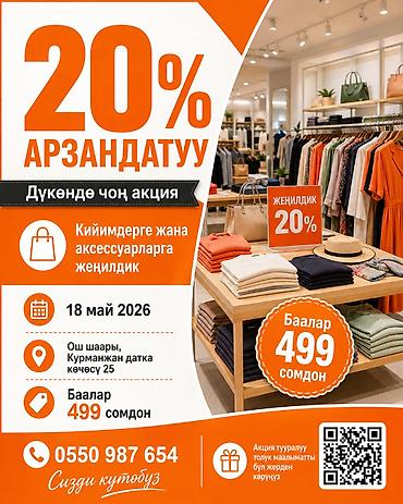 Графические дизайнеры: Графический дизайнер — 3