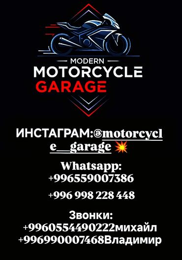 мотоциклы бишкек цены: Макси скутер BWS, 250 куб. см, Бензин, Колдонулган