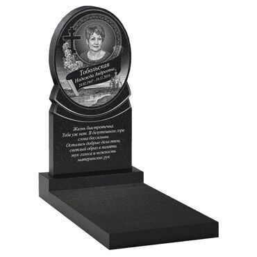 Ритуальные услуги: Чистка могил, Изготовление крестов, Изготовление овалов с фото | Габбро, Гранит, Металл | Оформление — 18