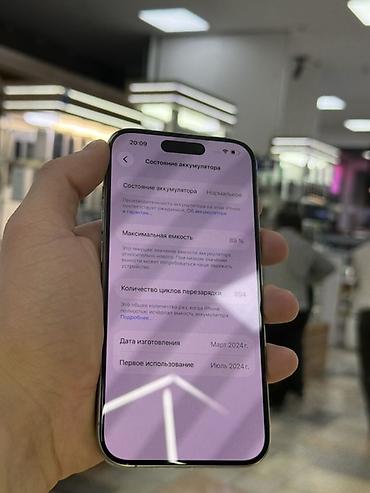 Уюлдук телефондор жана аксессуарлар: Iphone 15 pro 256 89% состояние отличное Обмен интересует — 3