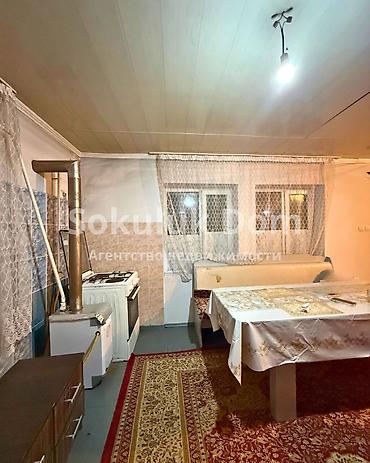 Продажа коттеджей и домов: 🏠Продается дом в с. Сокулук 🟡 Комнаты: 3 🟡 Участок: 8 соток 🟡Отопление — 11