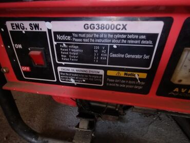 генератор мыльных пузырей: Продам генератор 3киловата