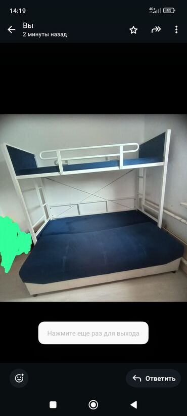 двухъярусные кровати для взрослых бу: Двухъярусная кровать, Б/у, Складной