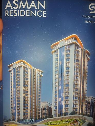Новостройки от застройщика: Построен, Элитка, 1 комната, 43 м² — 1