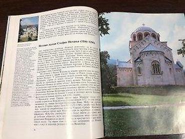 Knjige: Knjiga: Srpske zemlje i vladari Autori: Momir Jović, Kosta Radić - — 11