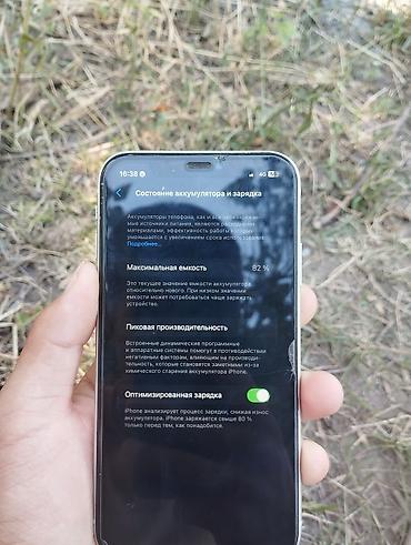 mac mini 4: IPhone 11, Б/у, 128 ГБ, Black Titanium, Чехол, 82 % — 3