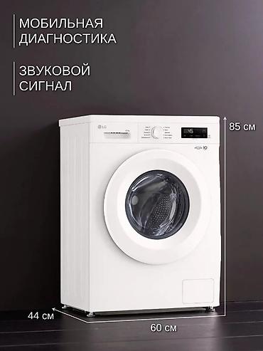 2techno kg: Стиральная машина автомат, Новый, LG, До 7 кг, Фронтальная, Рассрочка — 3