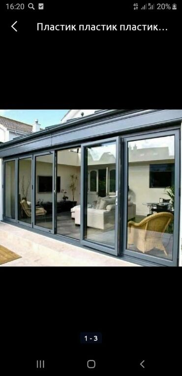 Пластиковые окна на заказ: Пластиковое окно на заказ, Тип окна: Панорамные, Фасадные, Витражные, Бесплатная установка, Без рассрочки — 13