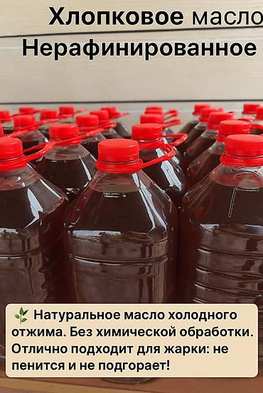 вареный хлопок: Хлопковое масло, нерафинированное, холодного отжима - Натуральный — 3