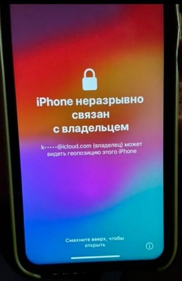 iphone 6 16 neverlock: IPhone 15 Pro Max