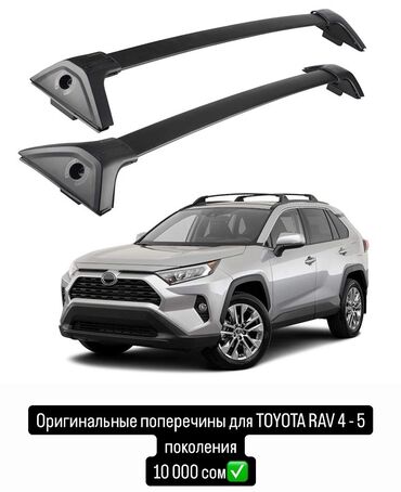 Поперечные дуги: Поперечные дуги На штатные места Новый