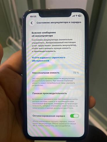 Apple iPhone: IPhone 11, 64 GB, Space Gray — 8