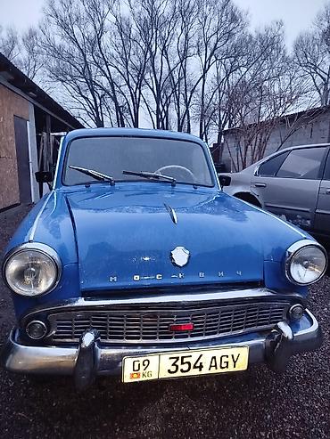 Москвич: Москвич 402: 1962 г., Седан — 1
