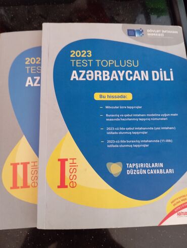 4 cü sinif azərbaycan dili iş dəftəri 1 ci hissə: Azərbaycan dili Testlər 11-ci sinif, 1-ci hissə, 2023 il