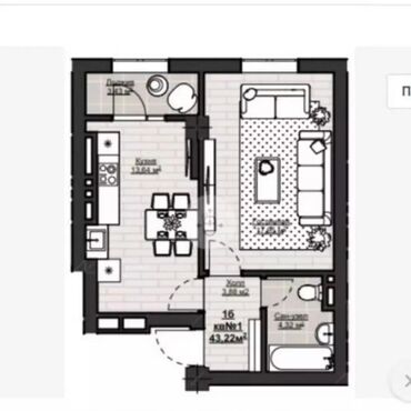 Продажа квартир: 1 комната, 44 м², Элитка, 7 этаж, ПСО (под самоотделку)