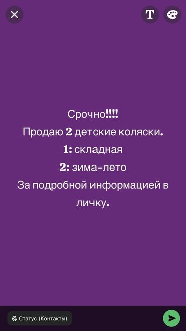 спальный гарнитуры бу: Балдарга арналган башка эмерек