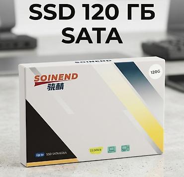 ссд купить: Накопитель для ПК, Новый, SSD, 128 ГБ, 2.5", Для ПК — 1