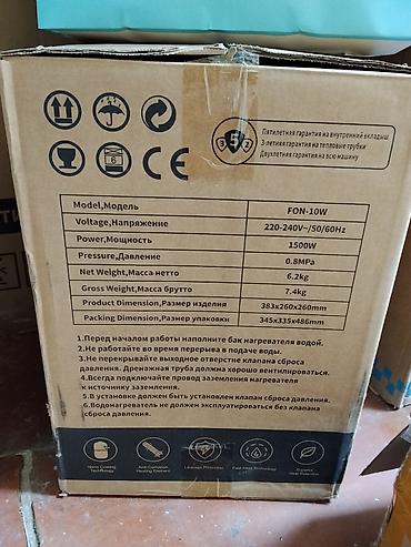 бакту долонотуу: Водонагреватель новый, брали за 5500
Есть гарантия — 2