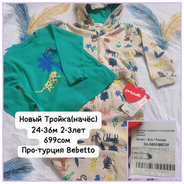 Брюки: Комплект товаров: 1) Мужские брюки карго - Цвет: хаки - Посадка на — 2