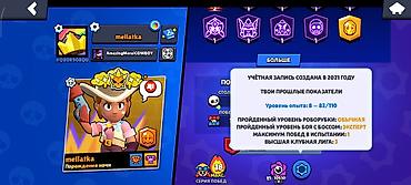 бравл старс аккаунты купить: Игровой аккаунт Brawl Stars Основные характеристики: - Путь к славе — 2