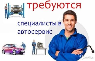Поиск сотрудников (вакансии) - Кыргызстан: Ha постоянную paботу требуются мастера по ремонту. Oбязaтeльны знaния