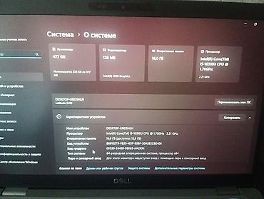 Ноутбуки Dell: Для программирования, Б/у, Intel Core i5 — 5