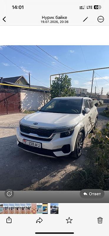 киа солтес: Kia Seltos: 2019 г., 1.6 л, Автомат, Бензин, Кроссовер — 1