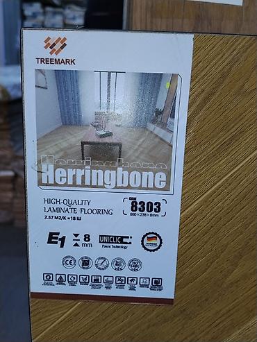 Паркет: Ламинат TREEMARK Herringbone, код 8303 - Тип: ламинированное — 2