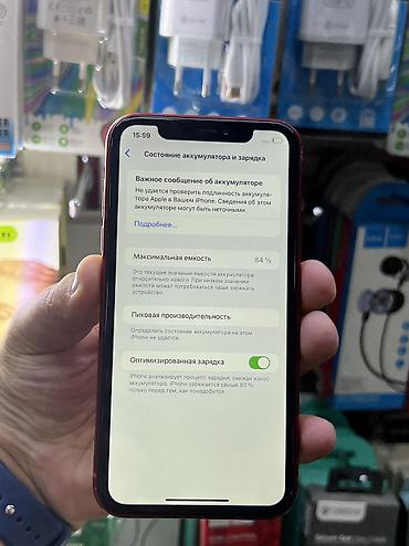 Apple iPhone: Айфон 11 про на 256 гб
Всё четко работает 
Цена 9990 — 3