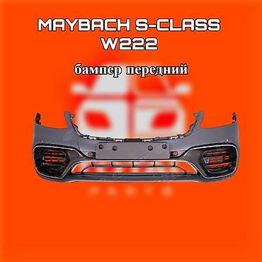 131: Бампер Mercedes-Benz, Новый, Оригинал — 1