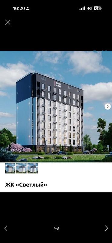 Продажа квартир: 2 комнаты, 62 м², Элитка, 4 этаж, Готовая ПСО (под самоотделку) at lalafo.kg — 7 Продажа квартир: 2 комнаты, 62 м², Элитка, 4 этаж, Готовая ПСО (под самоотделку) — 7
