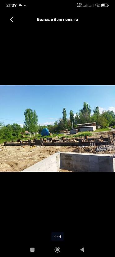 кладка камня цена: Больше 6 лет опыта — 5