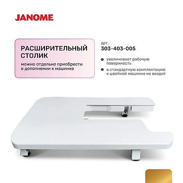 Швейные машины: Швейная машина Janome, Электромеханическая, Автомат — 3