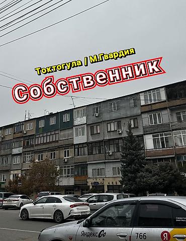 Продажа квартир: 2 комнаты, 54 м² — 1