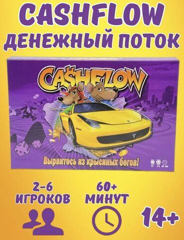 настольные игры для детей: ‼️Подаю комплект по оптовой цене‼️ (в наличии 3 комплекта) Набор