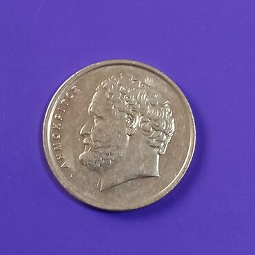 Sikkələr: Müxtəlif ölkələr müxtəlif illər. Biri 3-4 azn — 4