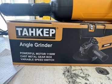 Болгарки: Балгарка 125 Доставка по городу Доставка по Кыргызстану — 14