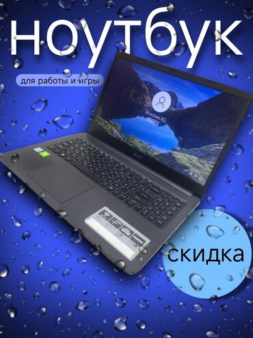 продаю пол автомат: Ноутбук, 8 ГБ ОЗУ, Intel Core i5, Б/у, Для работы, учебы