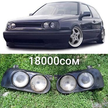 колпаки r13: Комплект передних фар Volkswagen Б/у