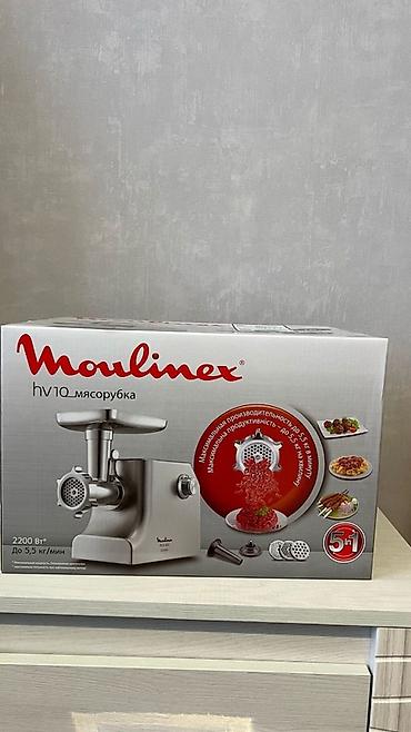 moulinex: Yenidir. Endirim olacaq!!!Moulinex HV10 ətçəkən maşın - Güc: 2200 Vt — 1
