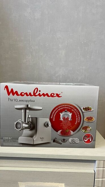 Ət çəkən maşın Moulinex