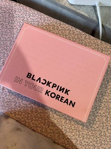 Книги и журналы: Оригинальный набор BLACKPINK для изучения корейского языка 🇰🇷🖤💗 ✨ — 8