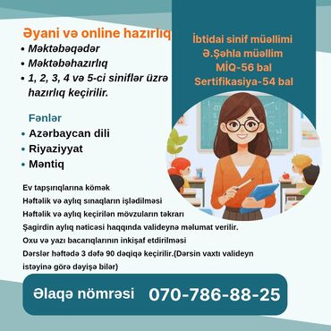 работа дизайн репетитор: İbtidai sinif müəllimi Əyani və online hazırlıq keçirəm. Şəkildə