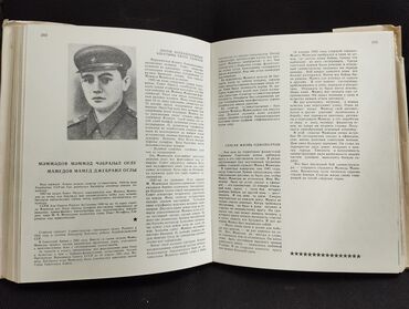 Digər kitablar və jurnallar: *1975* çi il . "" Azərbaycanın qızıl ulduzları"". ( Yaxşı — 8