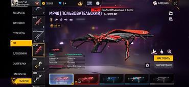 аккаунт блокс фрут: Игровой аккаунт Free Fire Основные данные: - Уровень профиля: 70 - — 5