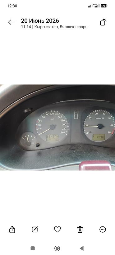 грузопассажирск: Volkswagen Sharan: 1996 г., 2 л, Механика, Бензин, Минивэн — 3