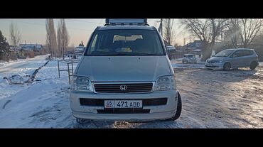 куплю машину в рассрочку бишкек: Honda Stepwgn: 1998 г., 2 л, Автомат, Бензин, Вэн/Минивэн